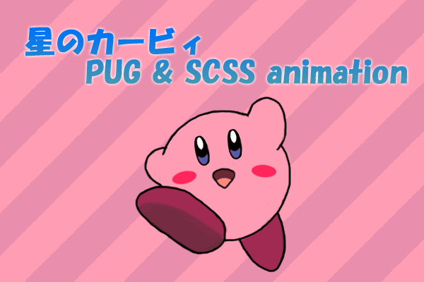 Kirby html/css animation